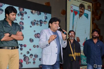 Mama Manchu Alludu Kanchu Movie Audio Launch